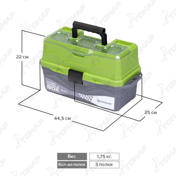 Ящик для снастей NISUS Tackle Box трехполочный зеленый (N-TB-3-G)