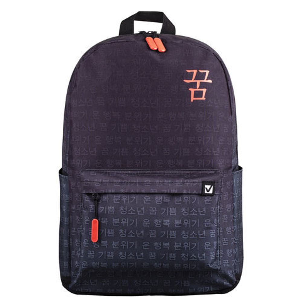 Рюкзак BRAUBERG ENERGETIC универсальный, эргономичный, "Korean", черный, 43х30х16 см, 270795