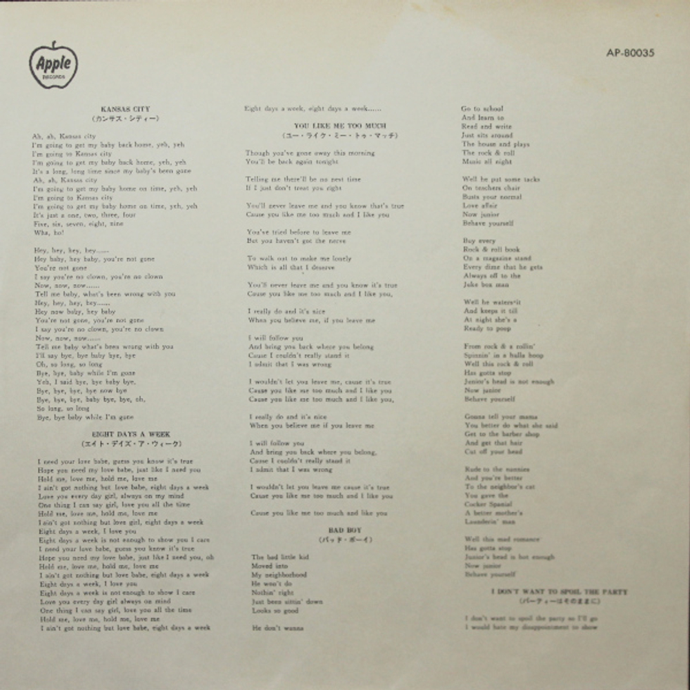 The Beatles / Beatles VI (LP)