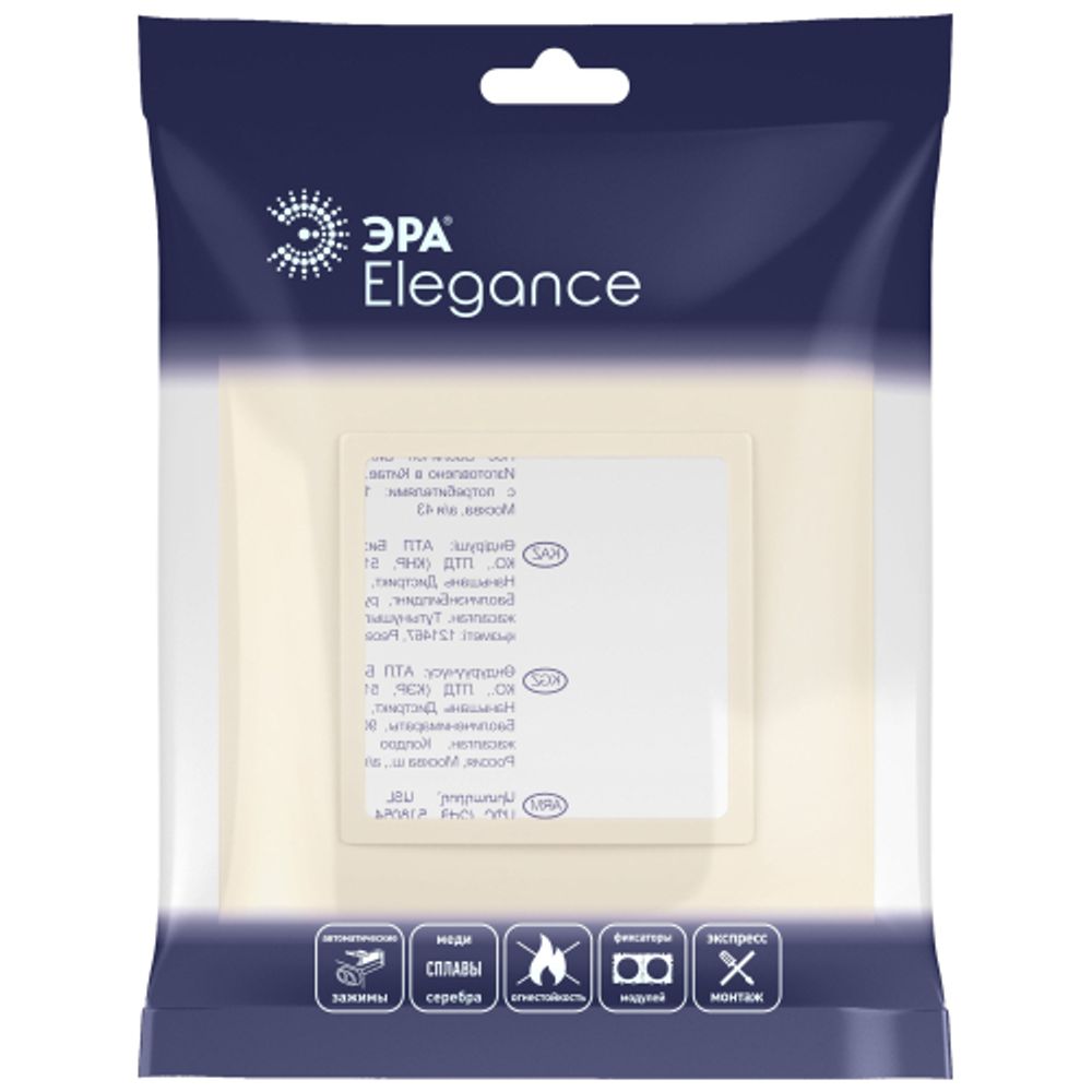 Рамка для розеток и выключателей ЭРА Elegance 14-5011-02 Classic, на 1 пост, сл.кость