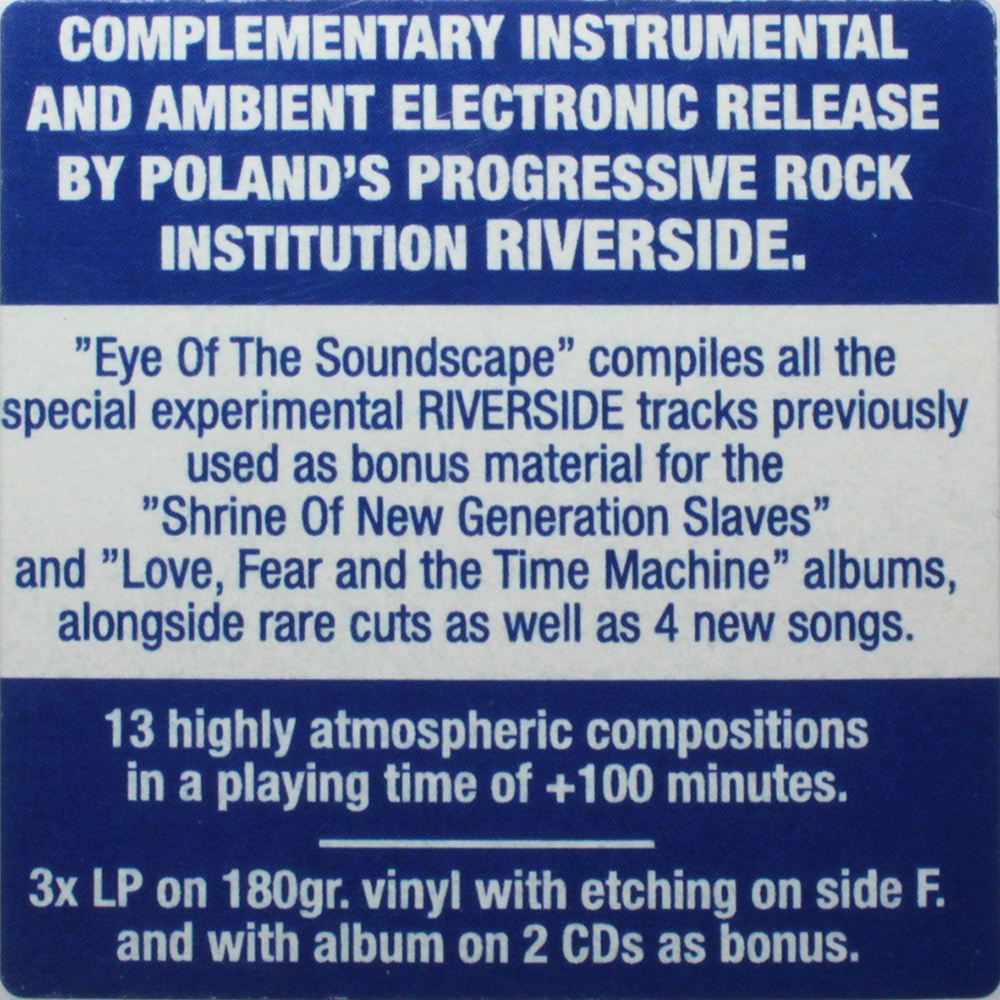 Riverside / Eye Of The Soundscape (3LP+2CD)