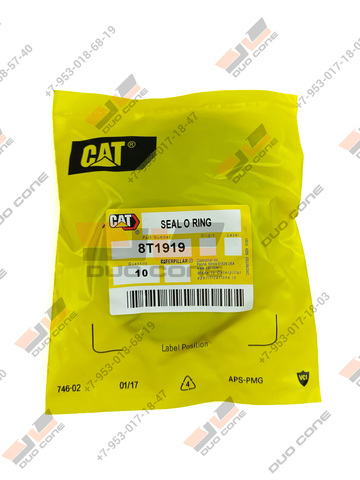 Кольцо O-ring круглого сечения 8T1919 Caterpillar