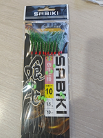 Оснастки на селёдку (10штук) темно-зеленый