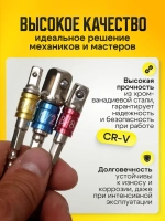 Набор торцевых головок, набор адаптеров для торцевых головок 1/4", 3/8", 1/2", комплект 7 шт, черный