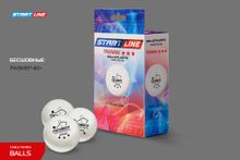 Мячи Start line Training 3* New (6 шт, бел.)
