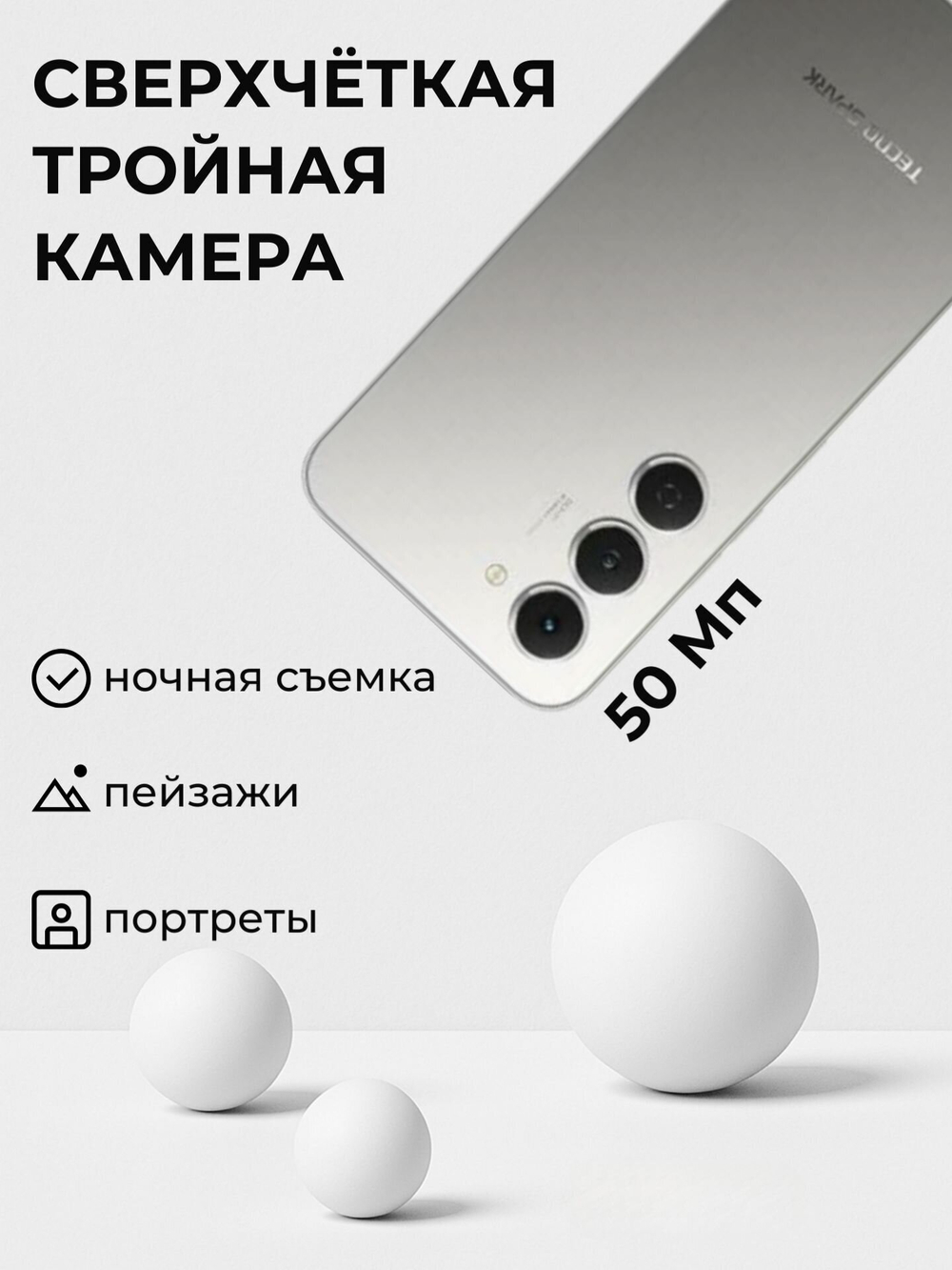 Смартфон TECNO SPARK 40 Pro 8/128Gb, Ростест(ЕАС), Moon Titanium