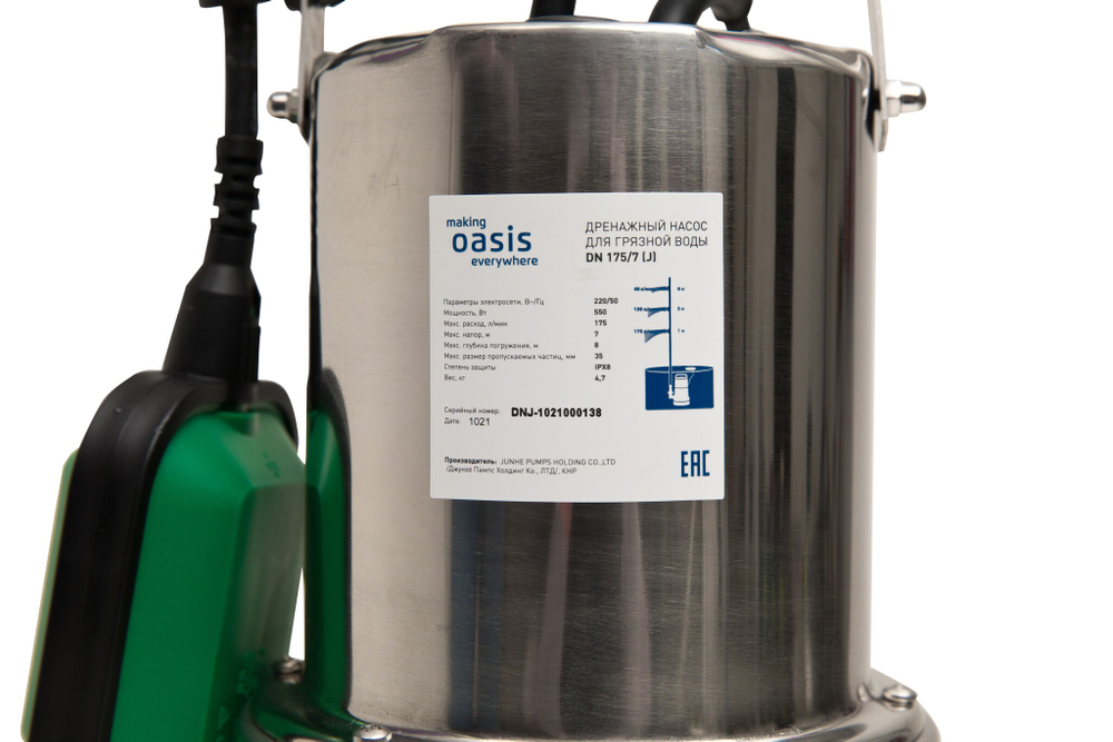 Насос дренажный Oasis DN 175/7 для грязной воды