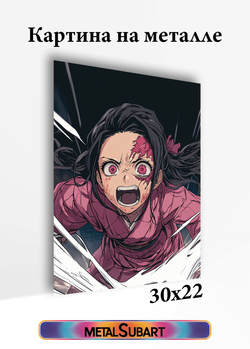 Картина на стену на металле от MetallSubArt "Клинок рассекающий демонов"