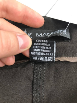 Брюки Manikini базовые 46 размер