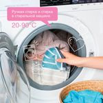 Средство для стирки жидкое автомат 2,75 л SYNERGETIC, для всех видов тканей, гипоаллергенное, ЭКО, 109275