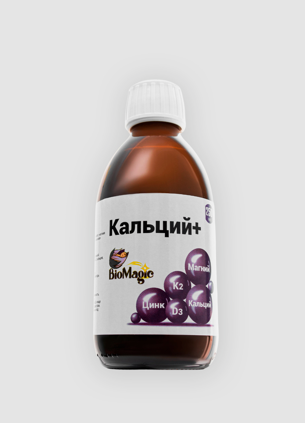 Кальций+