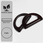 Ручки для сумки деревянные