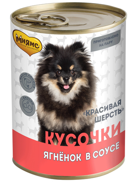 Мнямс консервы Красивая шерсть кусочки в соусе с ягненком для собак всех пород 400 г