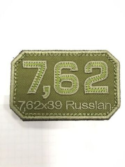 Патч 7.62 Russian (8 х 5 см)