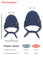 Шапка вязаная на завязках Ромбики (джинс)