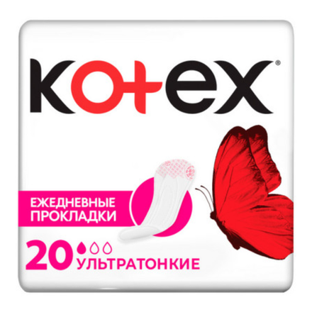 Прокладки ежедневные Kotex Ультратонкие 20шт
