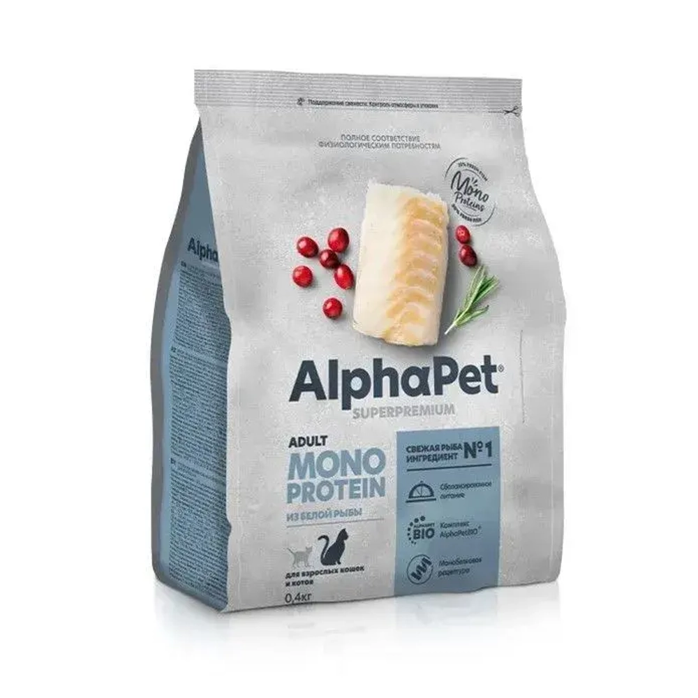 Сухой корм для кошек AlphaPet Superpremium Monoprotein (АльфаПет) 0,4кг из белой рыбы