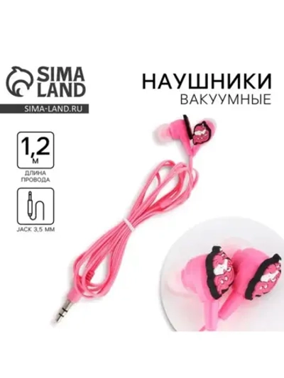 Наушники вакуумные, «Единорожки», мод. VBT 1.26, 120 см