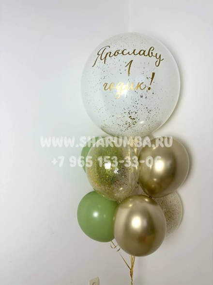 Набор на год №18