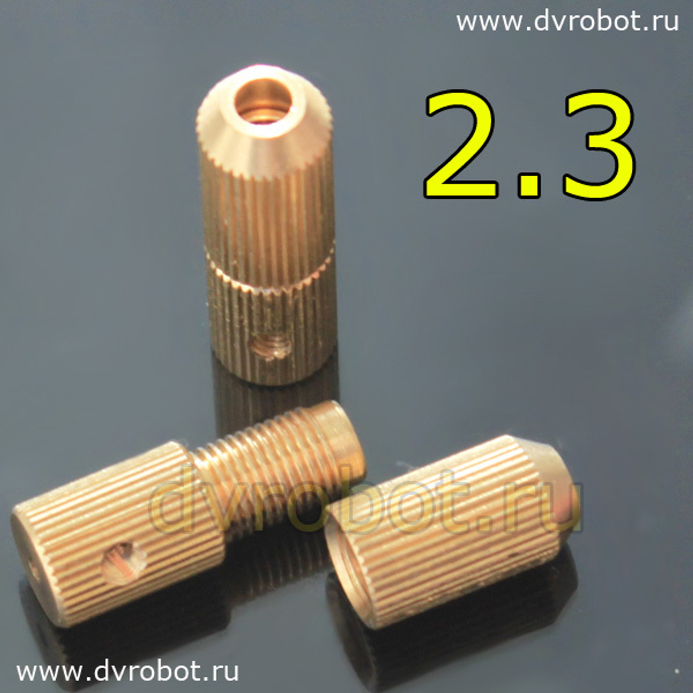 Патрон цанговый 2.3 мм - 4.3RB
