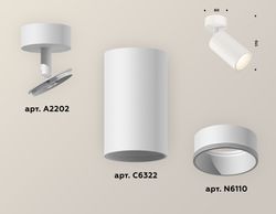 Ambrella Комплект накладного поворотного светильника Techno XM6322001