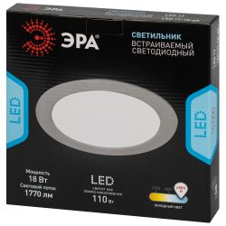Светильник светодиодный встраиваемый ЭРА LED 17-18-6K круглый 18Вт 6500К | Downlight