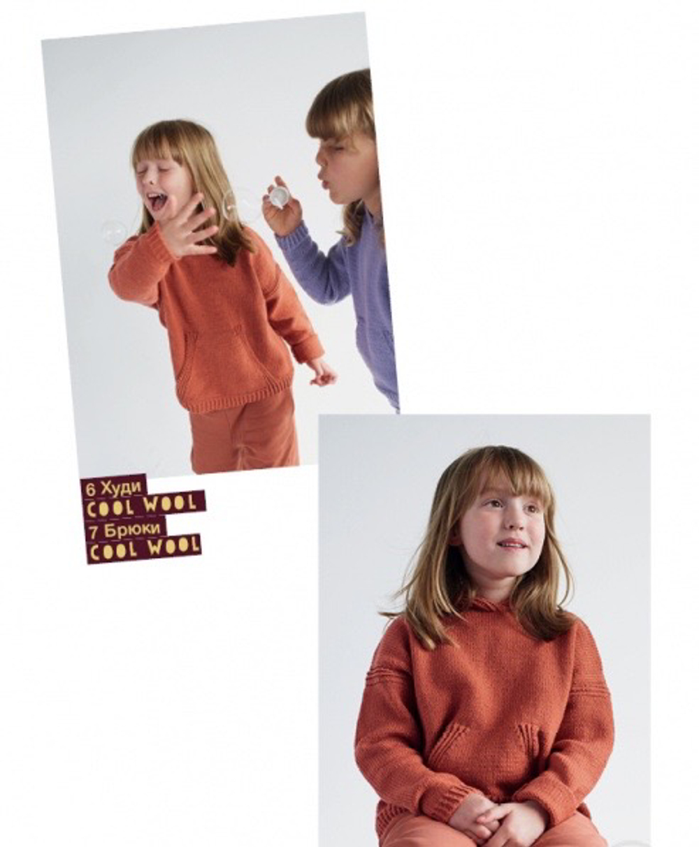 Журнал Kids 12