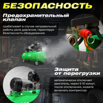 ECO Компрессор AE-705-B1