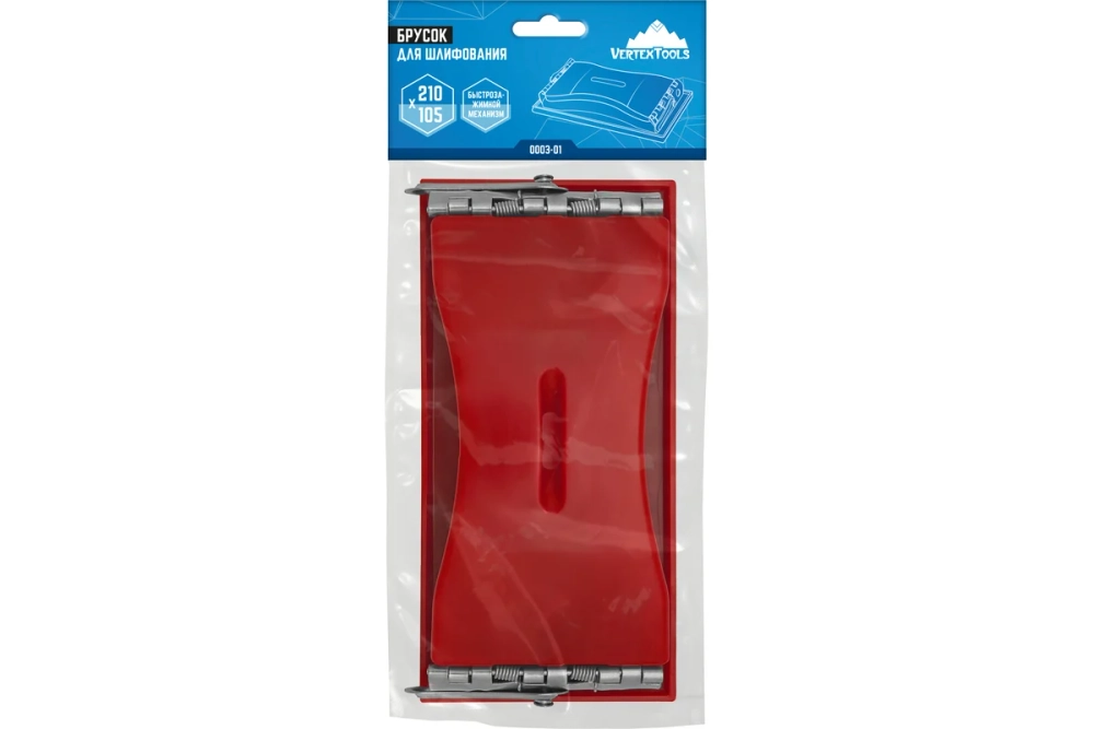 БРУСОК ДЛЯ ШЛИФОВАНИЯ VERTEXTOOLS 210x105 мм
