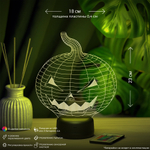Светильник "Тыква на Хэллоуин"