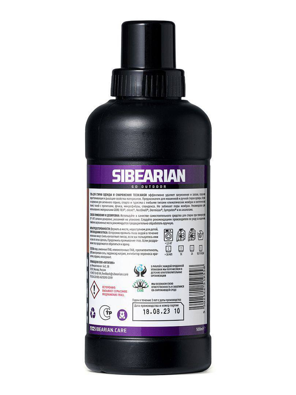 SIBEARIAN TECH WASH Гель для стирки
