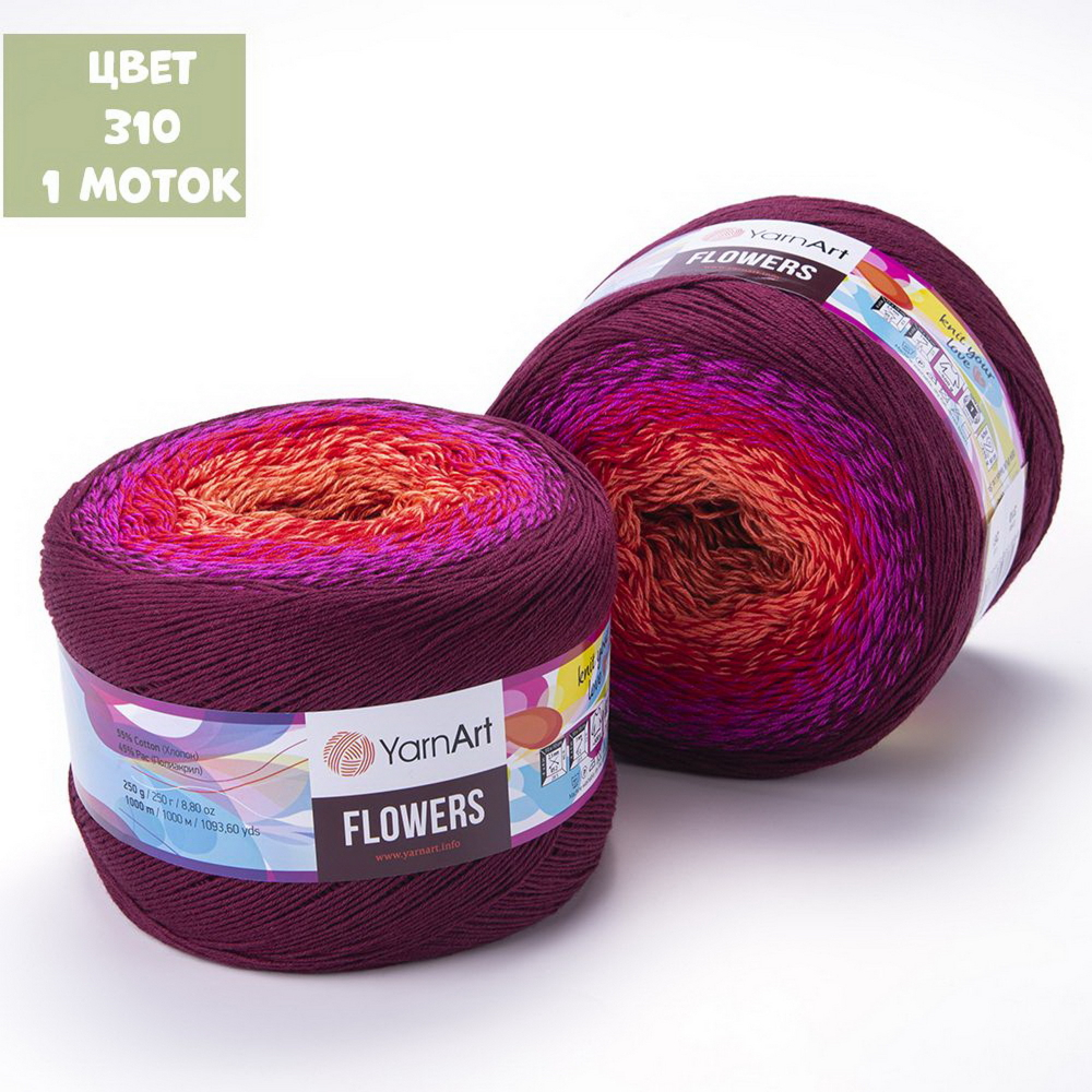 Flowers (Yarn Art)