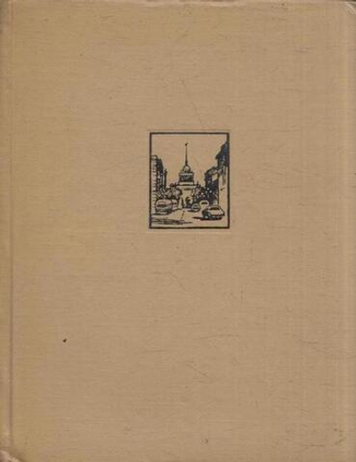 Невский проспект