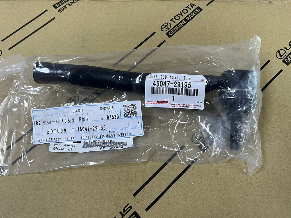 Наконечник рулевой TOYOTA 4504729195