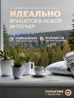 Подоконник пластиковый Эстера белый дуб матовый