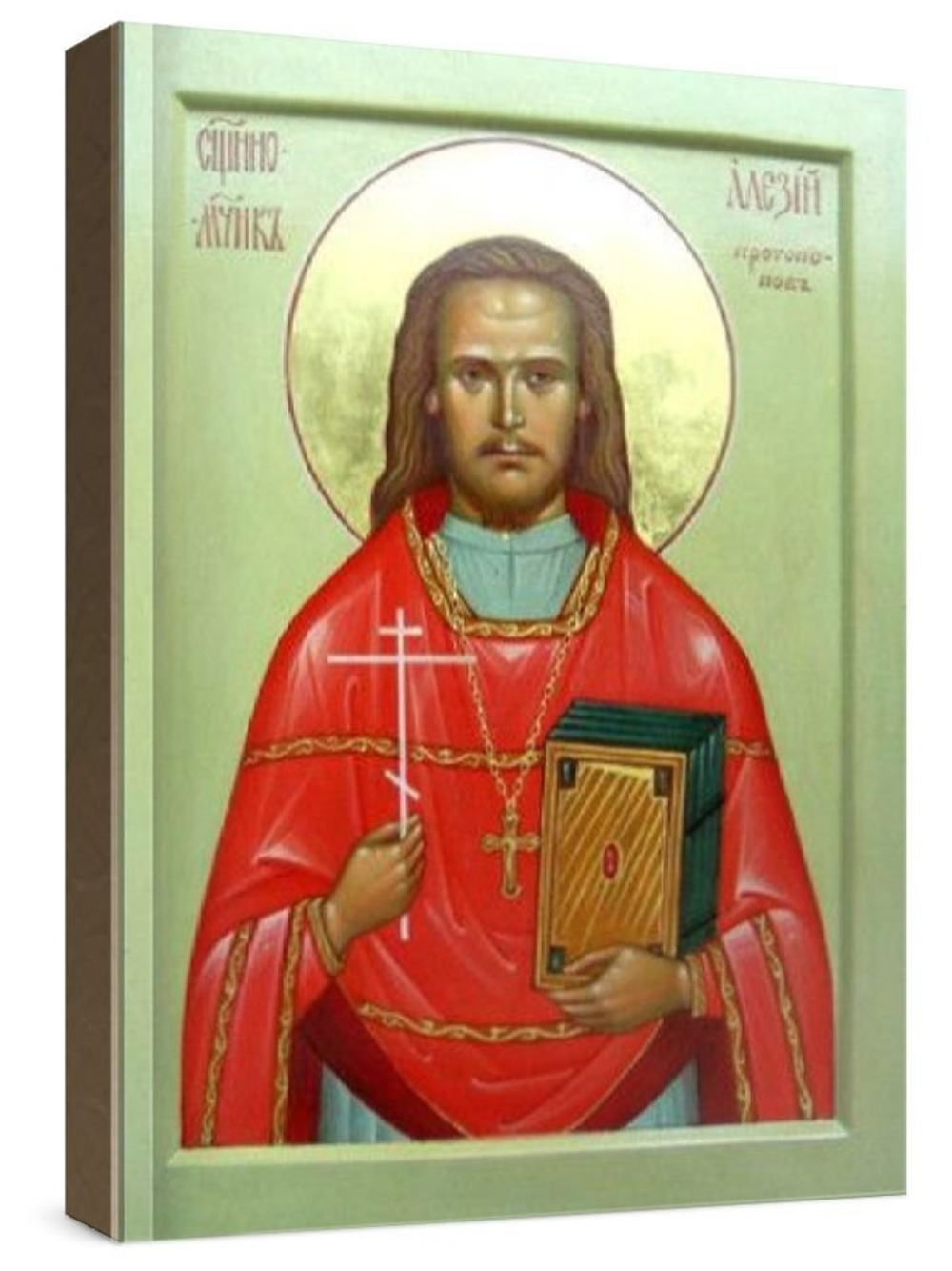 Алексий Протопопов (рукописная икона)