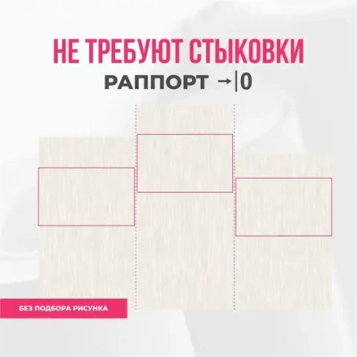 Обои флизелиновые 1.06 SmartWall WDE083-12 Светло-бежевые Однотонные обои C антивандальным эффектом Моющиеся От производителя Метровые 1,06х10,05 м Без подгона