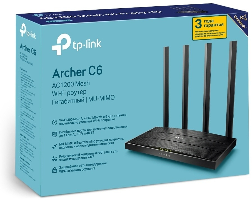 Маршрутизатор TP-LINK Archer C6 v3.2