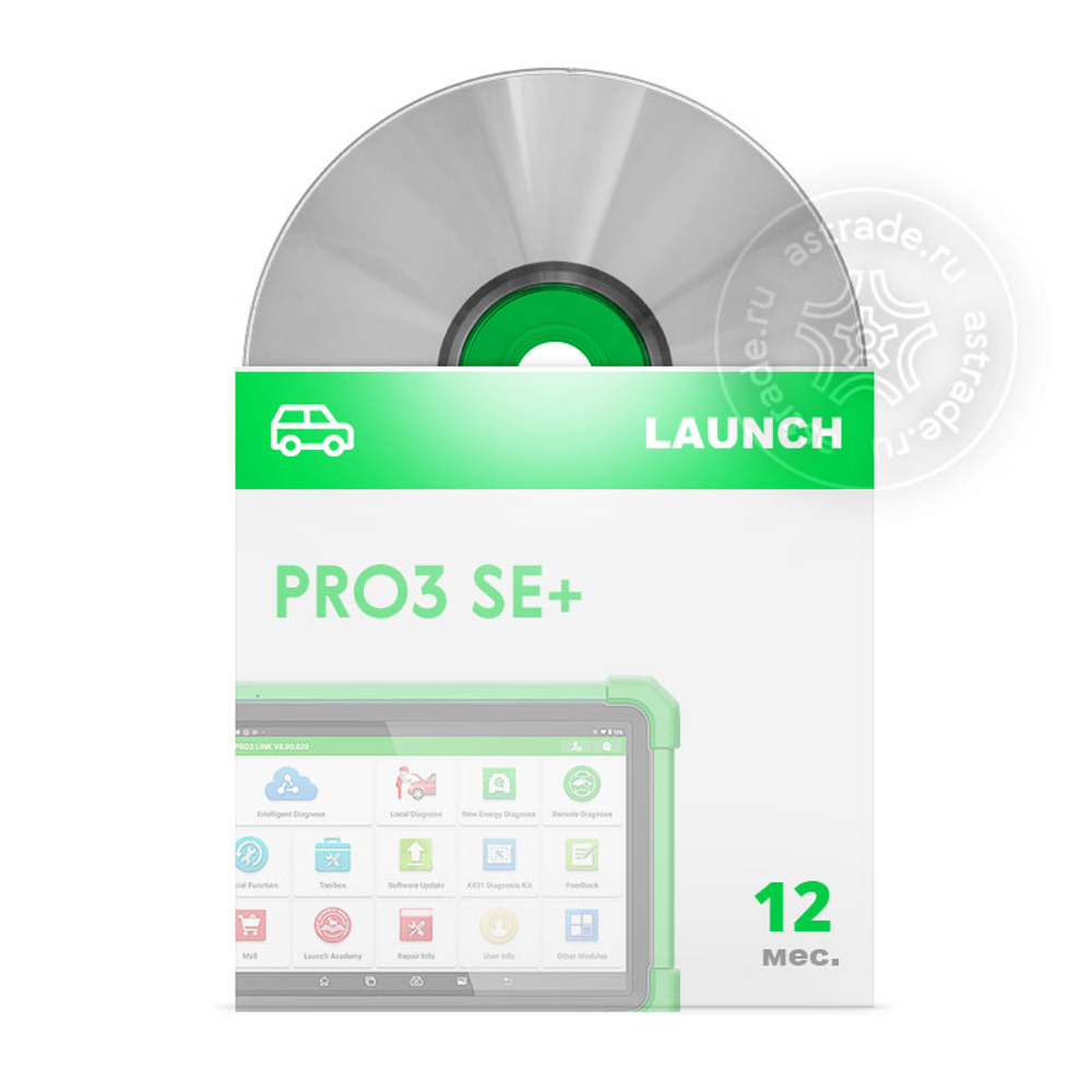 1 Год Подписки для PRO3 SE+