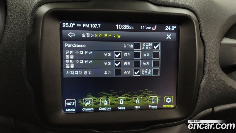 Jeep Renegade 2.4 Limited (03.2021)