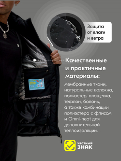 Горнолыжный костюм мужской зимний черного цвета 370Ch