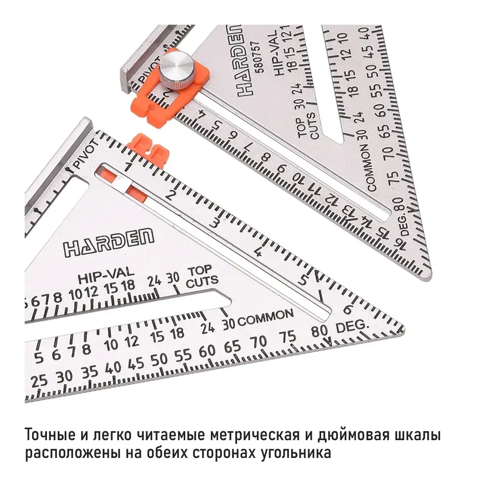 Угольник столярный многофункциональный 260 мм. HARDEN