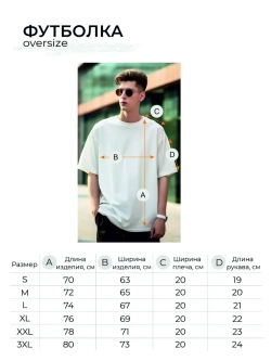 Футболка оверсайз с принтом Черный клевер Ями Сукэхиро