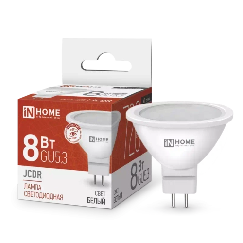 Лампа светодиодная LED-JCDR-VC 8Вт 230В GU5.3 4000К БЕЛЫЙ 720Лм IN HOME