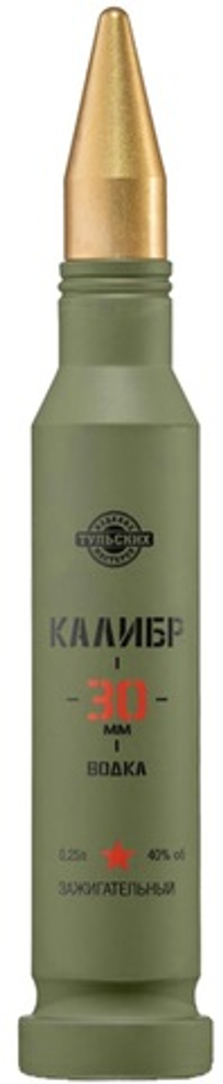 Калибр 30 мм Зажигательный 0,25л.40% Россия