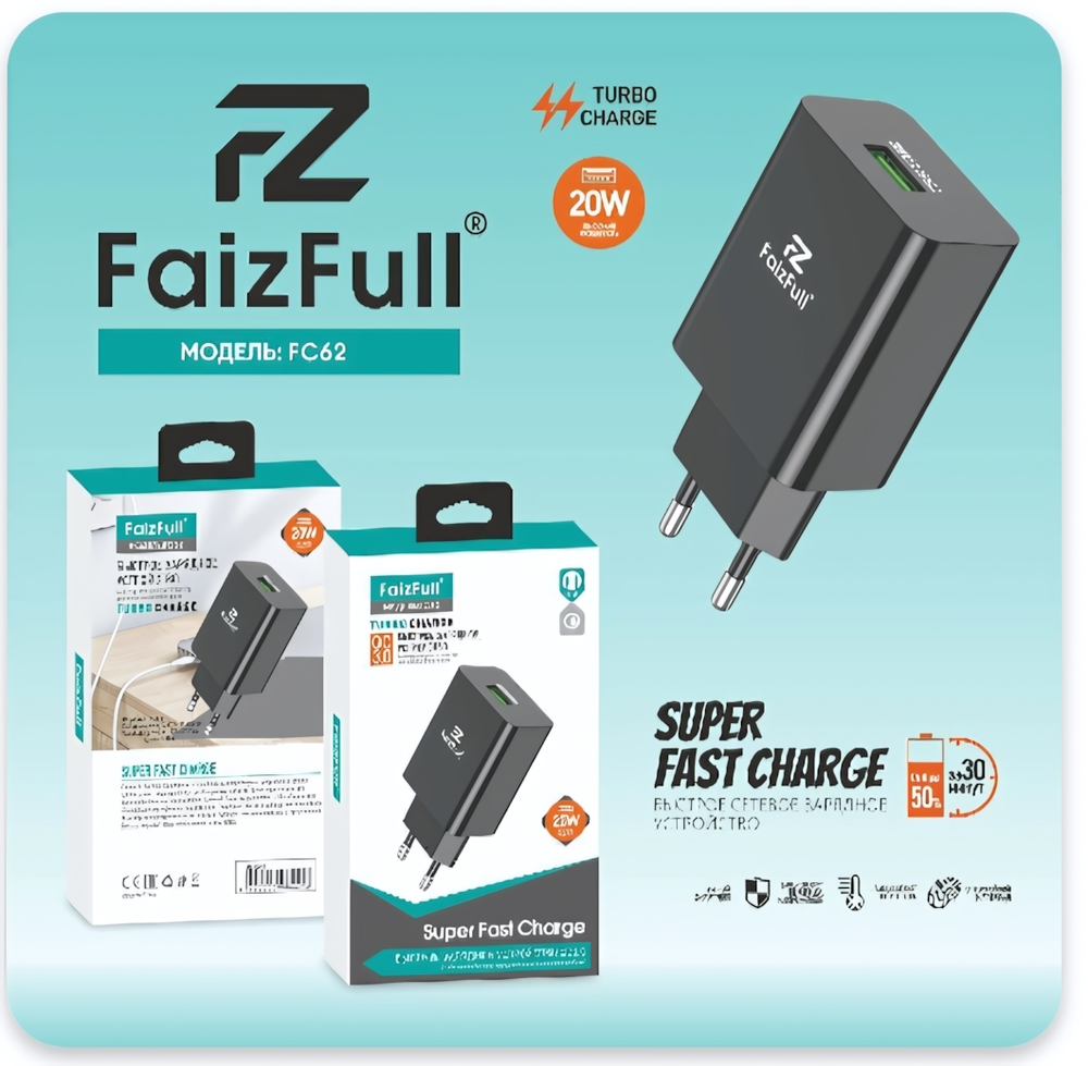 Зарядное устройство FaizFull FC62 20W QC3.0 3A USB Black