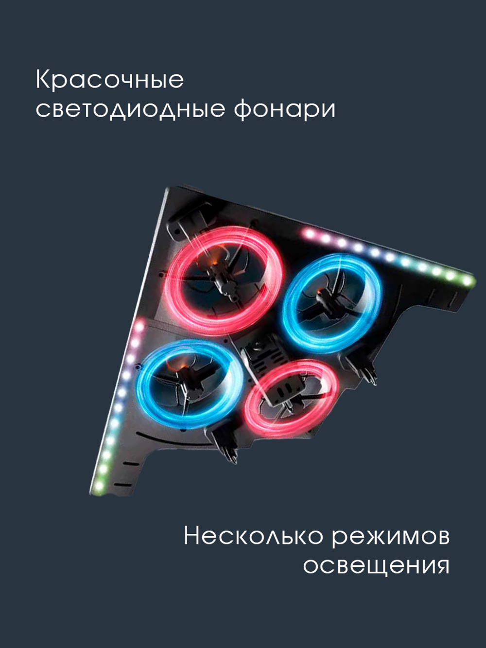 QUNYI TOYS B2 | дрон-стелс-бомбардировщик