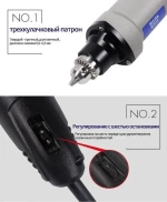 Гравер электрический, 400 Ватт, 6-Ступенчатая Регулировка Скорости