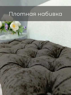 Подушка на скамью, подоконник, обувницу 100х45 см