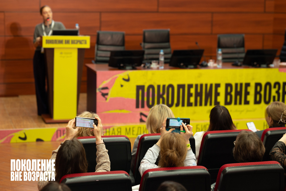 Litte Life Lab на конференции «Поколение вне возраста» 2026: дефицит железа как неочевидная причина дефицита Омега-3